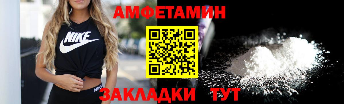 Амфетамин 98% Кольчугино
