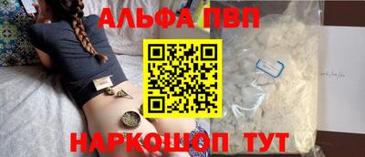 героин Аша