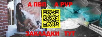 стафф Баксан