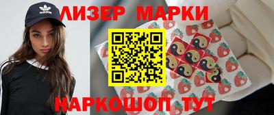 героин Аша