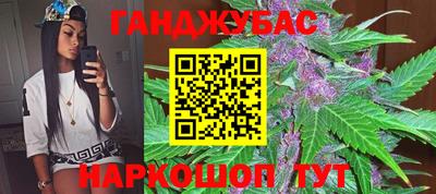 стафф Баксан