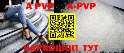 героин Аша