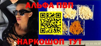 героин Аша