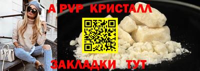 героин Аша
