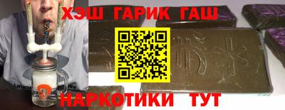 героин Аша