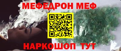 СК Ачхой-Мартан