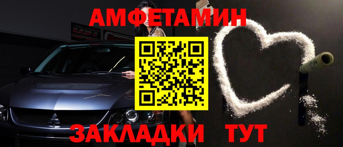 Меф мяу мяу Кольчугино
