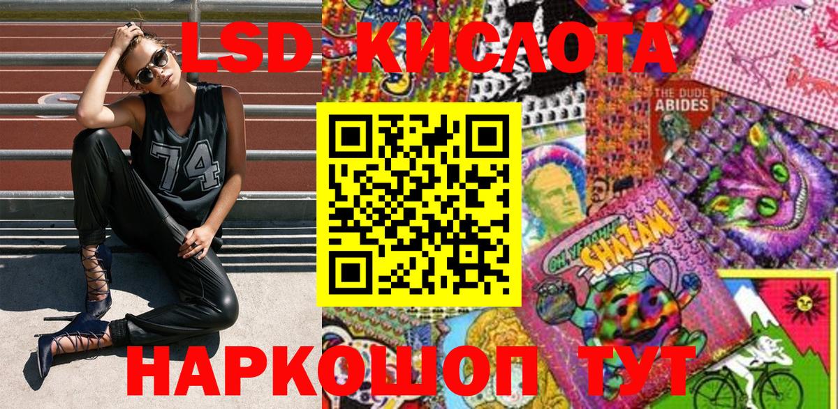Наркотические марки 1,5мг Кольчугино