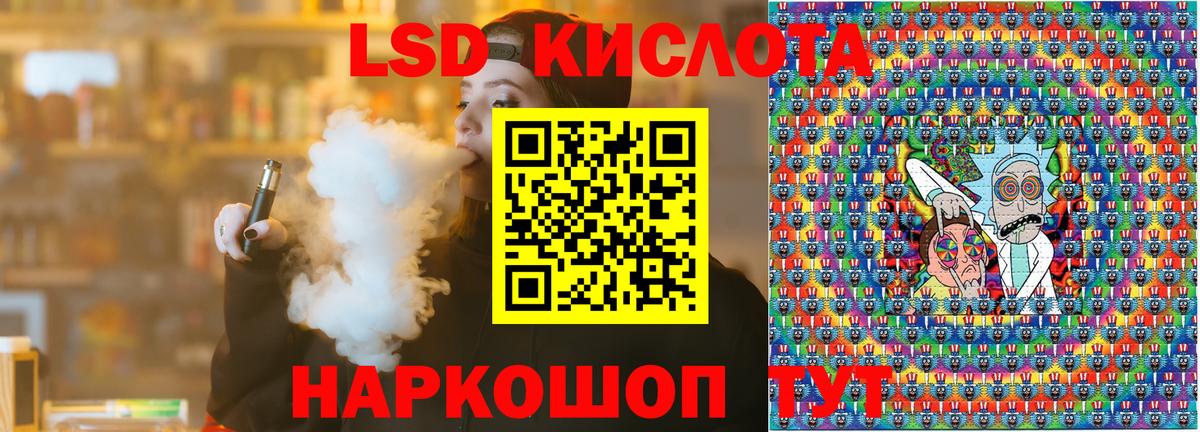 Марки N-bome 1,8мг  Наркотические марки  Кольчугино  Марки N-bome 1,8мг  Вход с VPN 